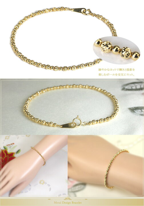 楽天市場】K18デザインブレスレット(18金 18k ゴールド製)(03136*1 