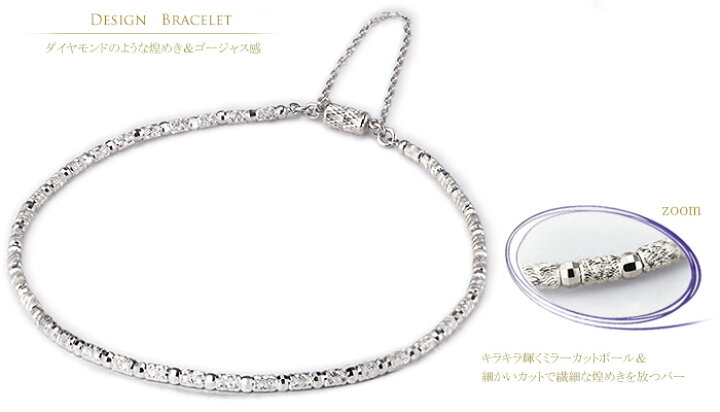 楽天市場】K18WGデザインブレスレット(18金 18k ホワイトゴールド製 