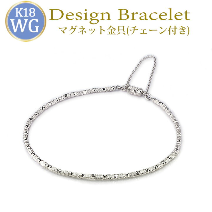 楽天市場】K18WGデザインブレスレット(18金 18k ホワイトゴールド製 