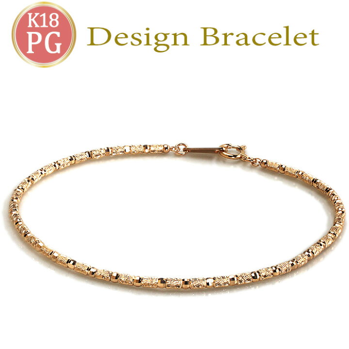 楽天市場】K18PGデザインブレスレット(18金 18k ピンクゴールド製 