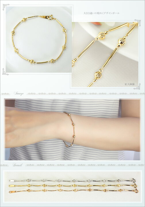楽天市場】K18 パイプ＆ボール ステーションブレスレット(18金 18k 