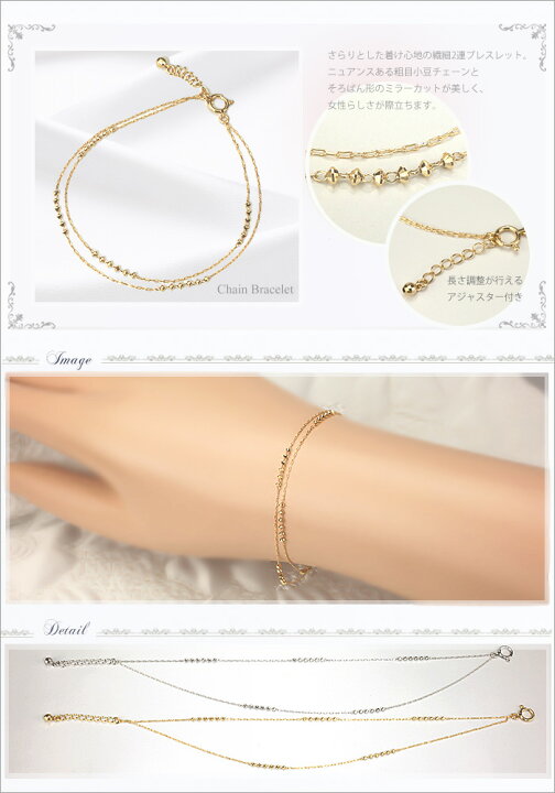 楽天市場】K18 ミラーカット2連粗目小豆チェーンブレスレット(18金 18k 