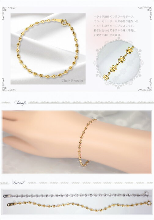 楽天市場】K18 フラワーカットボールチェーンブレスレット(18金 18k 