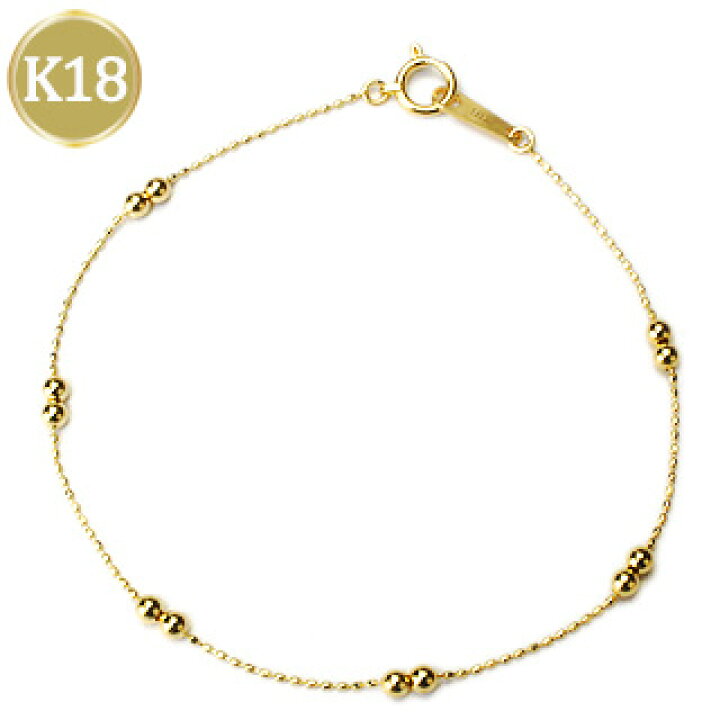 楽天市場】K18ボールチェーン＆丸玉 チェーンブレスレット(18金 18k 