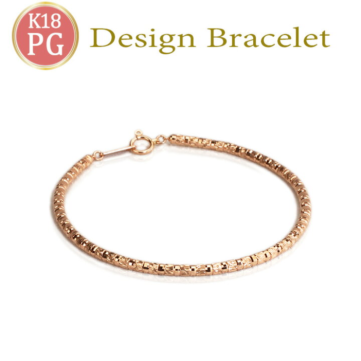 楽天市場】K18PGデザインブレスレット(18金 18k ピンクゴールド製  