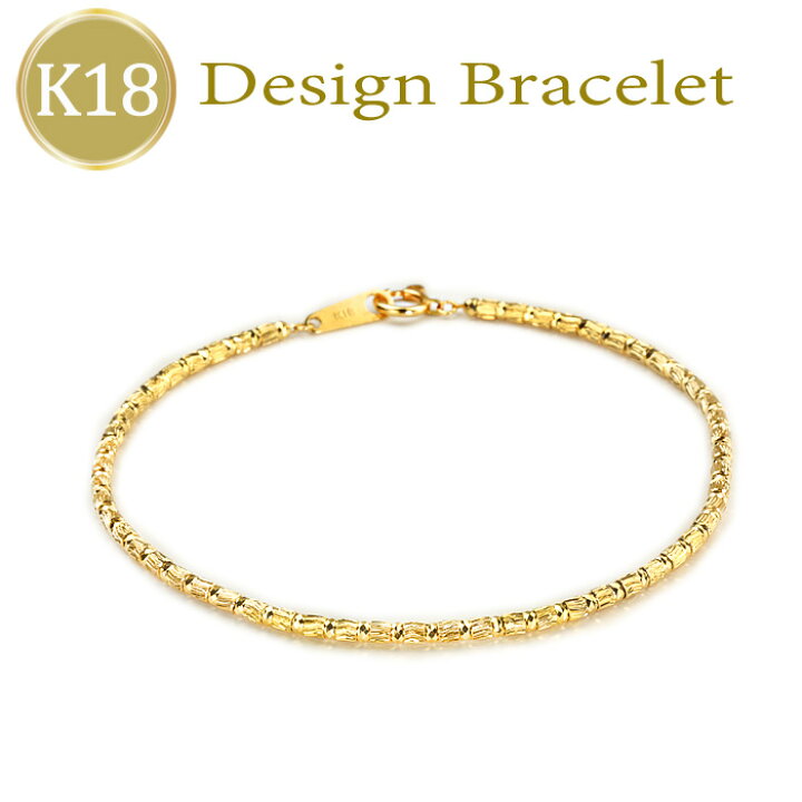 楽天市場】K18デザインブレスレット(18金 18k イエローゴールド製 