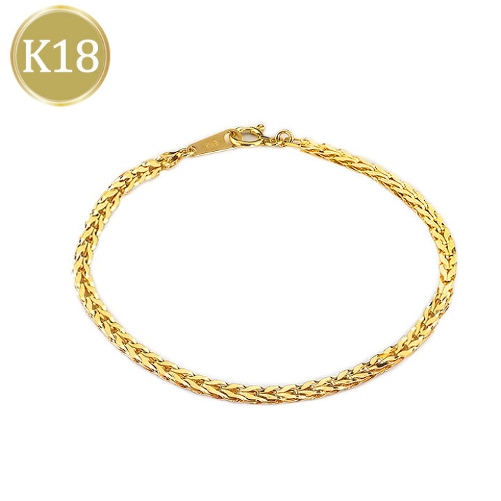 楽天市場】K18 デザインチェーンブレスレット(18金 18k イエロー 