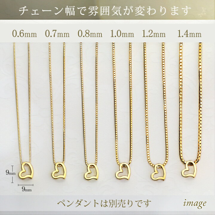 楽天市場】K18 ベネチアンチェーン ネックレス(18k、18金製)(50cm 幅  