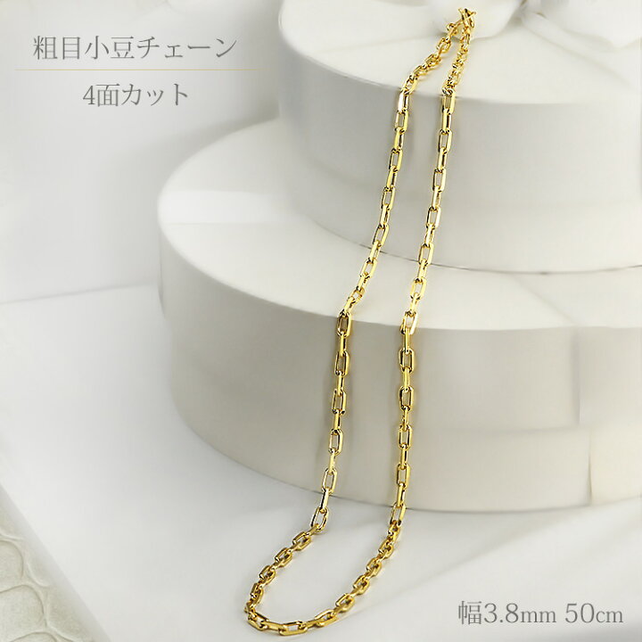 楽天市場】K18 粗目小豆/アラメアズキ チェーンネックレス(男女兼用 