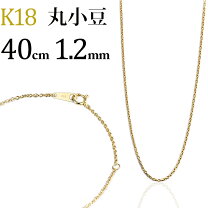 楽天市場】あずきチェーン 1.2の通販 
