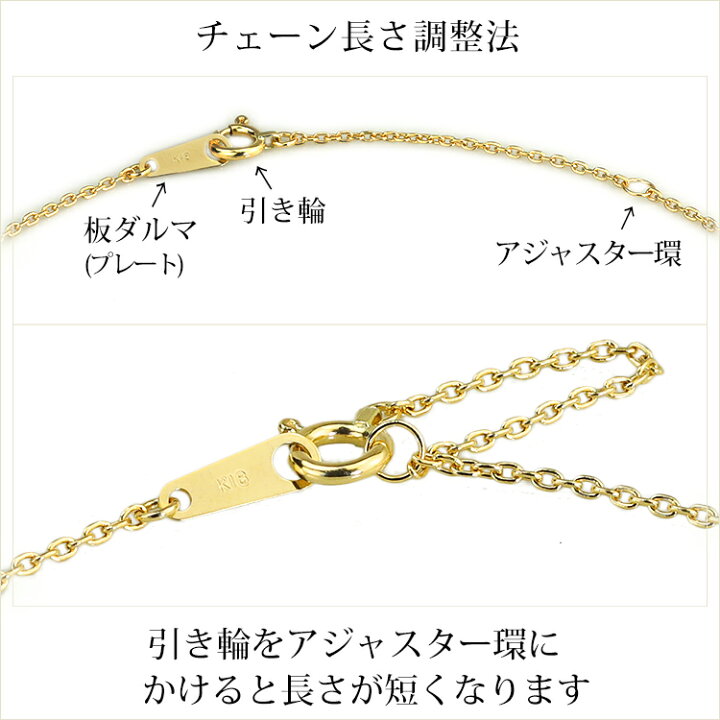 楽天市場】K18 丸小豆/丸あずき/丸あづき/丸アズキチェーン ネックレス 