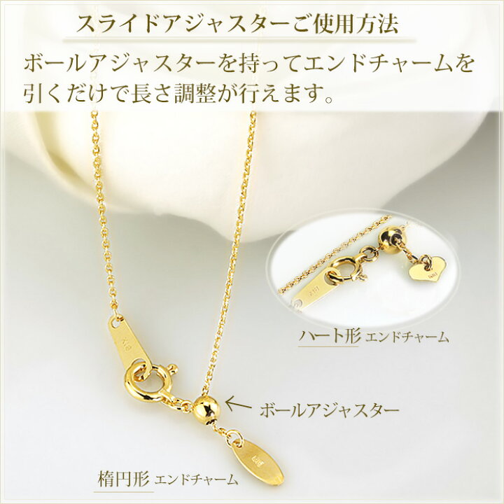 楽天市場】K18 丸小豆/丸あずき/丸あづき/丸アズキチェーン ネックレス 