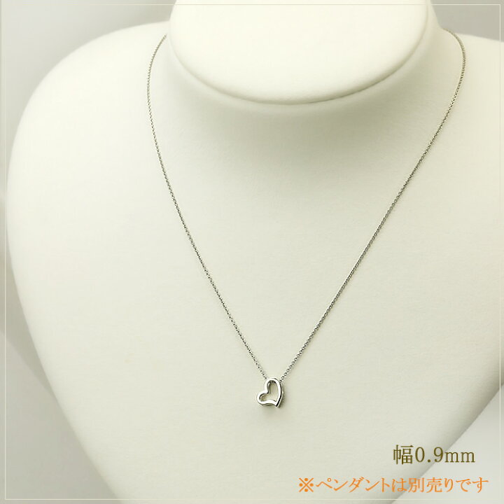 新品❗️Pt950 プラチナ 0.3丸アズキチェーン スライドネックレス 45cm