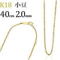 楽天市場】アズキチェーン 20g k18の通販
