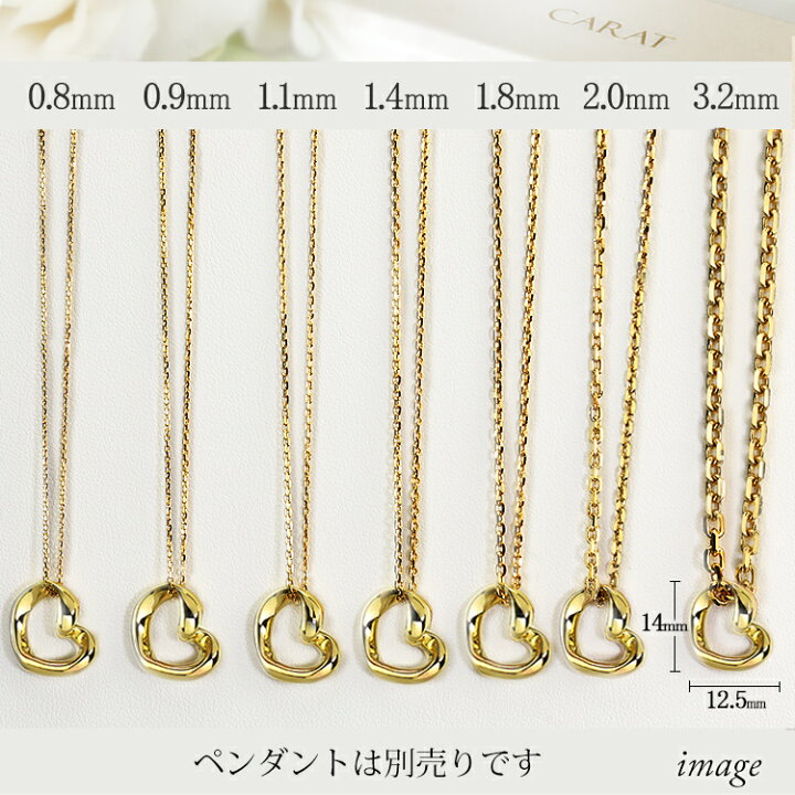 楽天市場】K18 小豆/あずき/あづき/アズキチェーン ネックレス(18k、18  