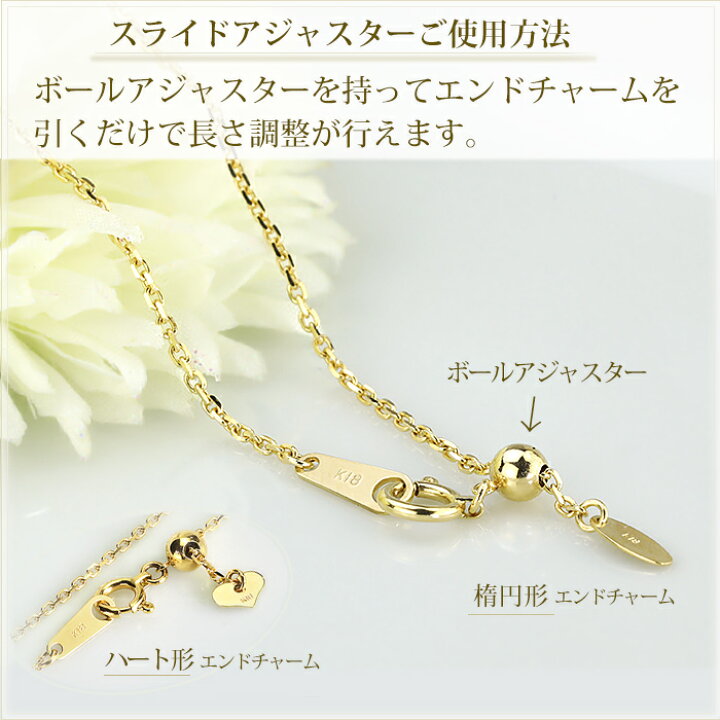 楽天市場】K18 小豆/あずき/あづき/アズキチェーン ネックレス(18k、18 