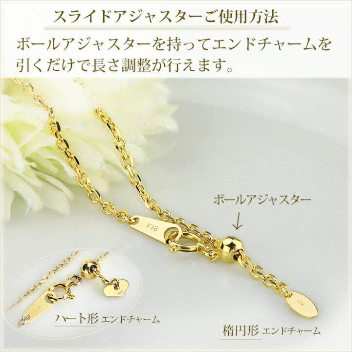 楽天市場】K18 小豆/あずき/あづき/アズキチェーン ネックレス(18k、18  