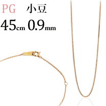 楽天市場】pg チェーンの通販 