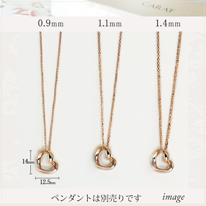 楽天市場】K18PGピンクゴールド 小豆/あずき/あづき/アズキチェーン  