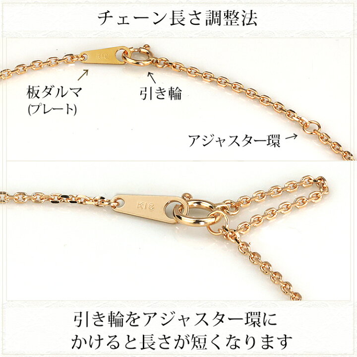 楽天市場】K18PGピンクゴールド 小豆/あずき/あづき/アズキチェーン  