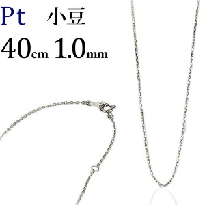 �v���`�i�@����/������/���Â�/�A�Y�L�`�F�[�� �l�b�N���X�@Pt850��(40cm�A��1.0mm)(01286*3)