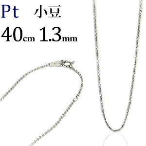 �v���`�i�@����/������/���Â�/�A�Y�L�`�F�[�� �l�b�N���X�@Pt850��(40cm�A��1.3mm)(03256*5)
