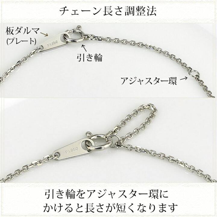 あずきチェーンネックレス 40cm 0.21φ Z5860 プラチナ Pt 小豆 アズキ  