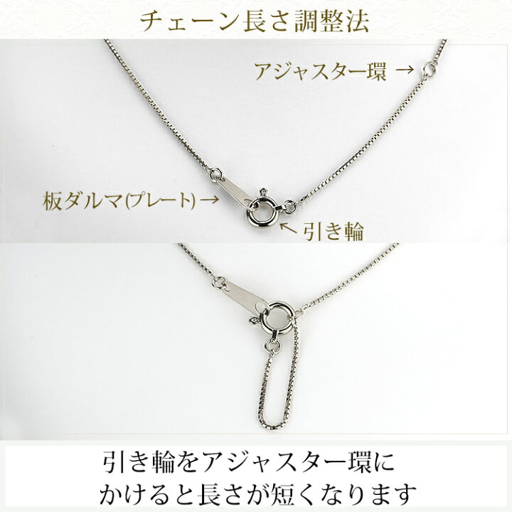 楽天市場】プラチナ ベネチアンチェーン ネックレス(50cm 幅0.6mm 