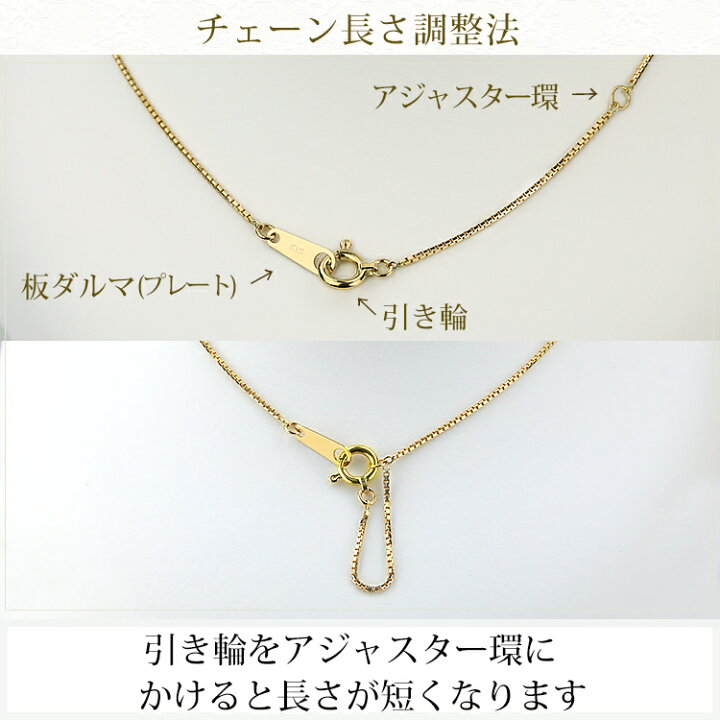 楽天市場】K18 ベネチアン チェーン ネックレス(18k、18金製)(40cm 幅  