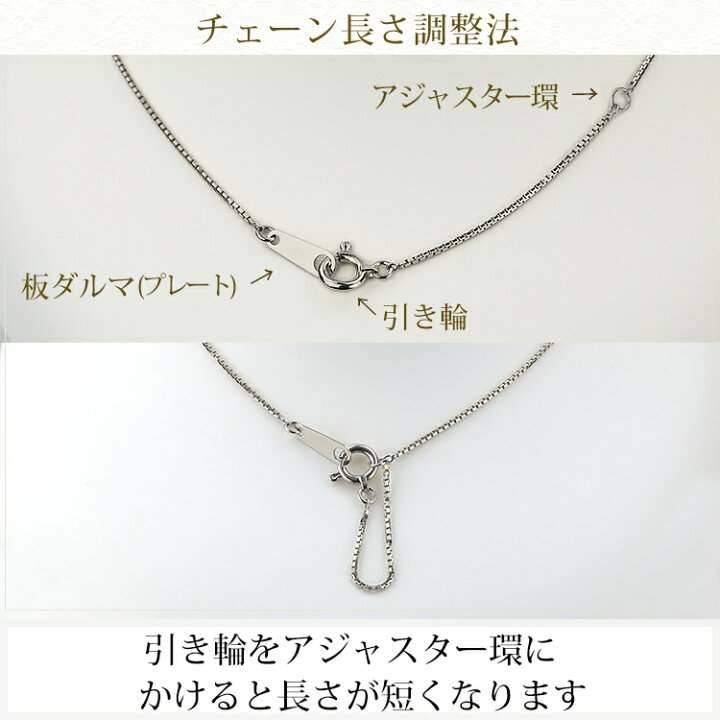楽天市場】プラチナ ベネチアンチェーン ネックレス(45cm 幅0.7mm 