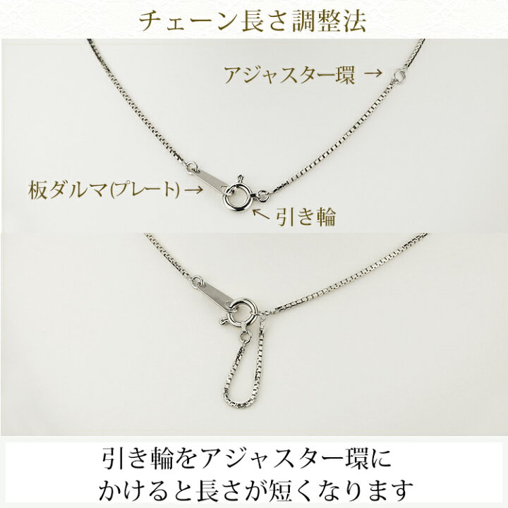 楽天市場】プラチナ ベネチアンチェーン ネックレス(45cm 幅0.8mm 