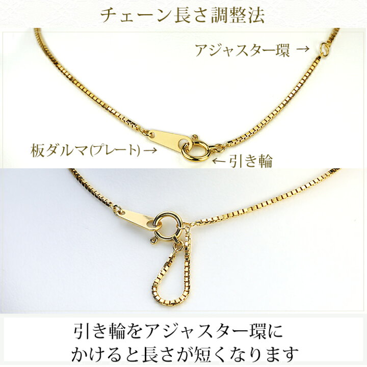 楽天市場】K18 ベネチアンチェーン ネックレス(18k、18金製)(50cm 幅  