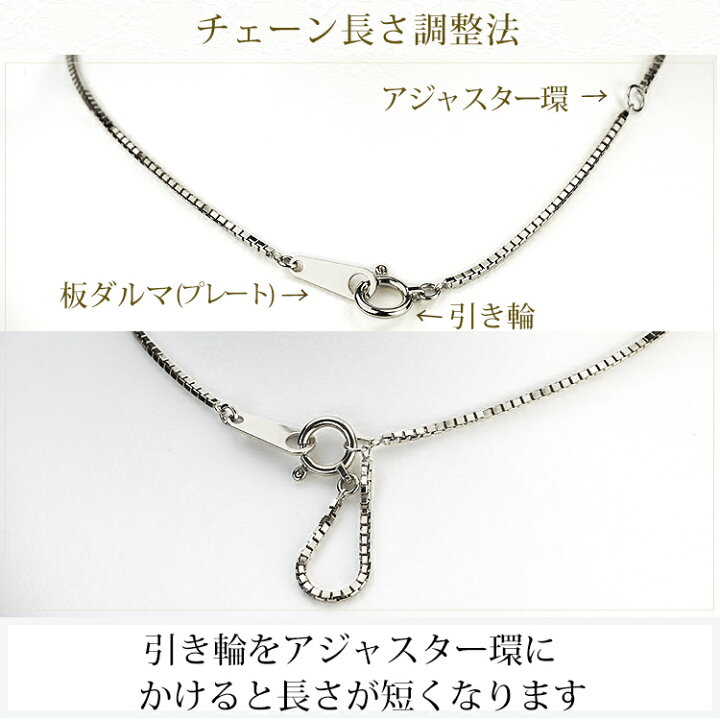 楽天市場】プラチナ ベネチアンチェーン ネックレス(40cm 幅1.0mm 