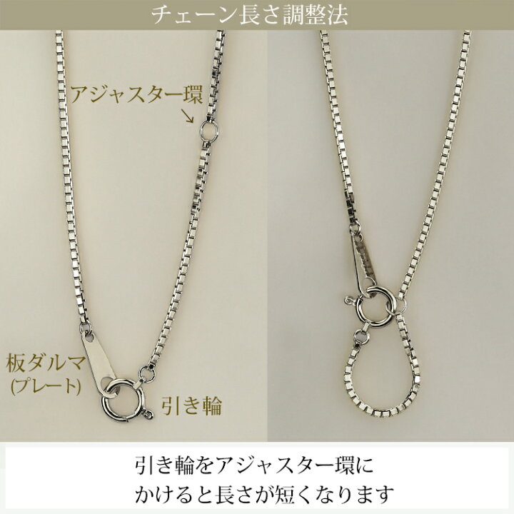 楽天市場】プラチナ ベネチアン チェーン ネックレス(50cm 幅1.2mm 