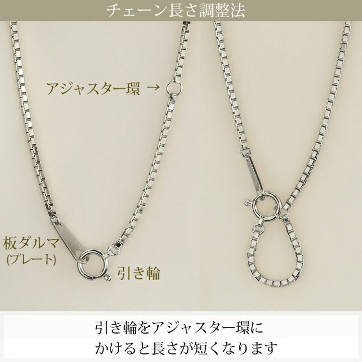 楽天市場】プラチナ ベネチアンチェーン ネックレス(45cm 幅1.6mm 