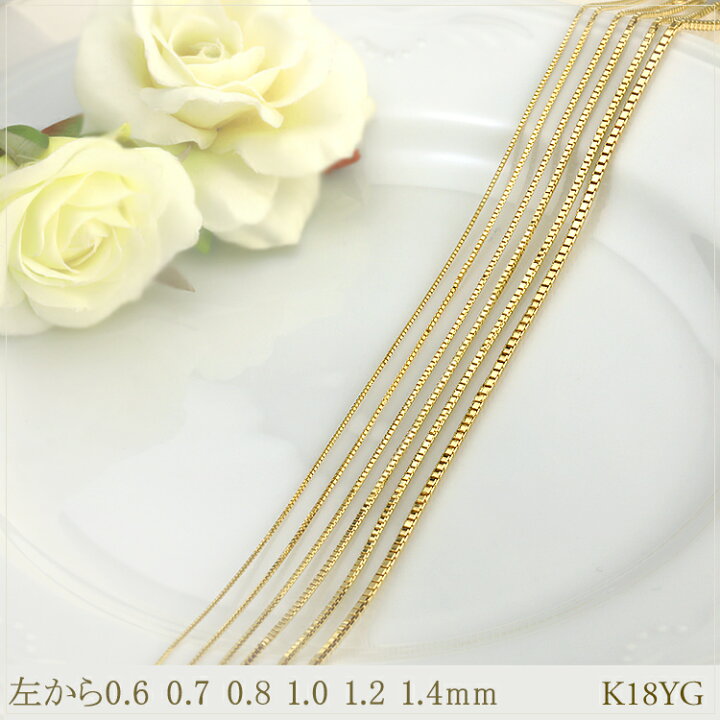 楽天市場】K18 ベネチアン チェーン ネックレス(18k、18金製)(40cm 幅 