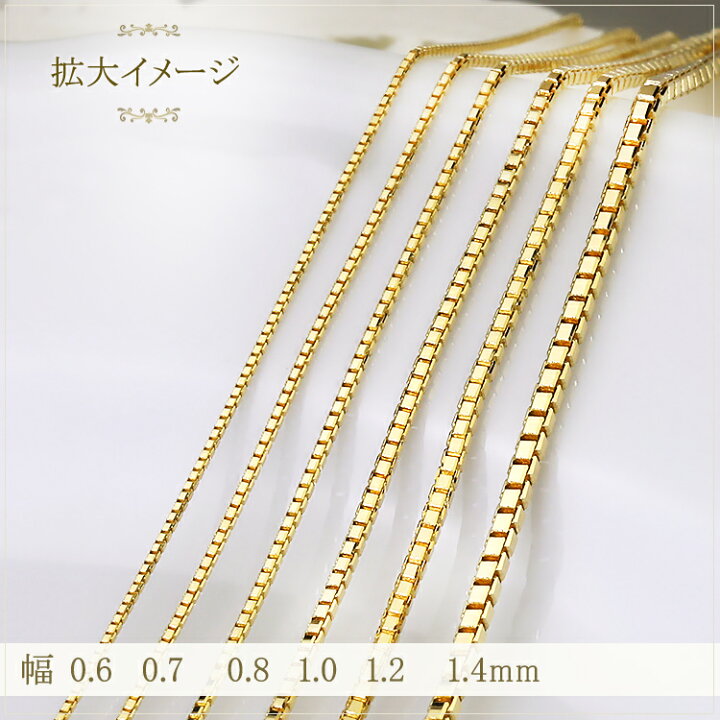 楽天市場】K18 ベネチアン チェーン ネックレス(18k、18金製)(40cm 幅  