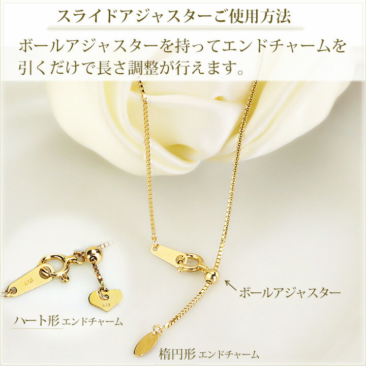 楽天市場】K18 ベネチアンチェーン ネックレス(18k、18金製)(45cm 幅  