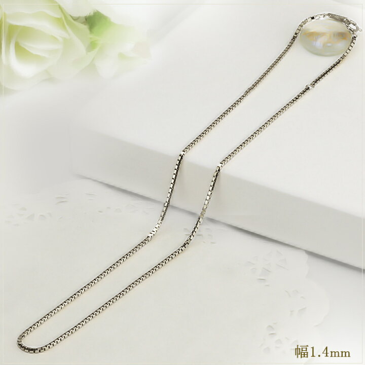 楽天市場】プラチナ ベネチアンチェーン ネックレス(40cm 幅1.4mm 