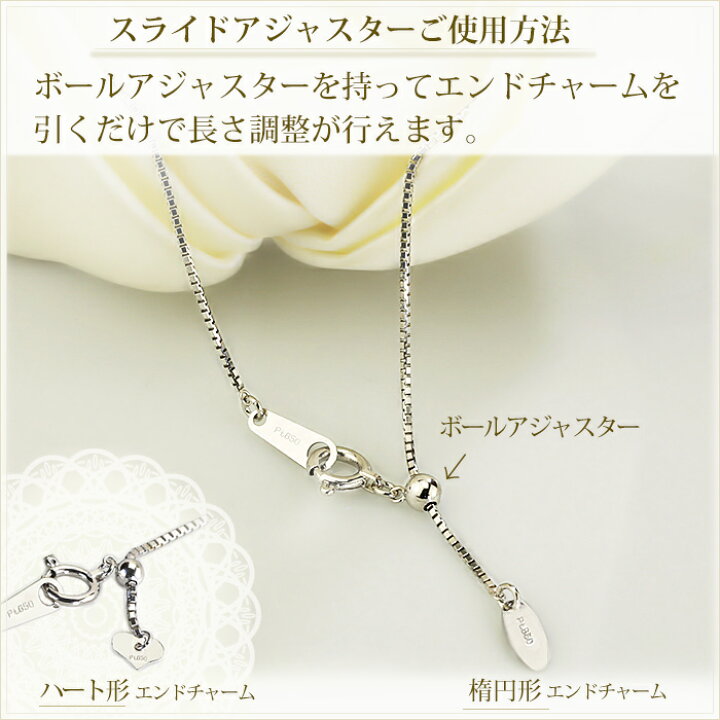 楽天市場】プラチナ ベネチアン チェーン ネックレス(45cm 幅0.7mm 