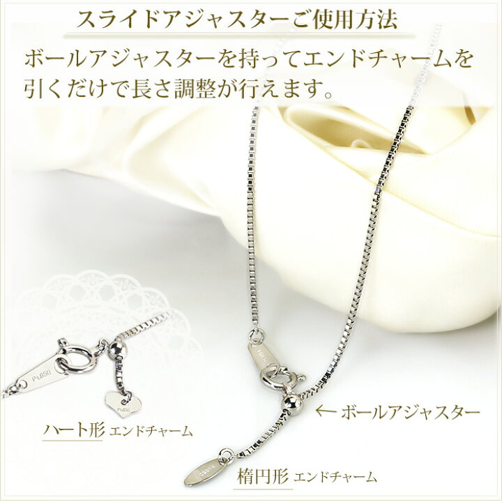 楽天市場】プラチナ ベネチアン チェーン ネックレス(45cm 幅0.8mm 
