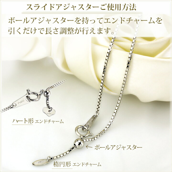楽天市場】プラチナ ベネチアン チェーン ネックレス(45cm 幅1.2mm 