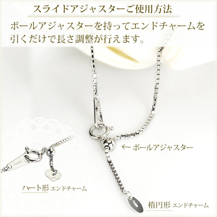 楽天市場】プラチナ ベネチアン チェーン ネックレス（45cm 幅1.4mm 