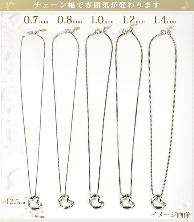楽天市場】K18WGホワイトゴールド ベネチアンネックレス チェーン(45cm  