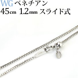 楽天市場】 チェーン、ネックレス > K18WGホワイトゴールド 