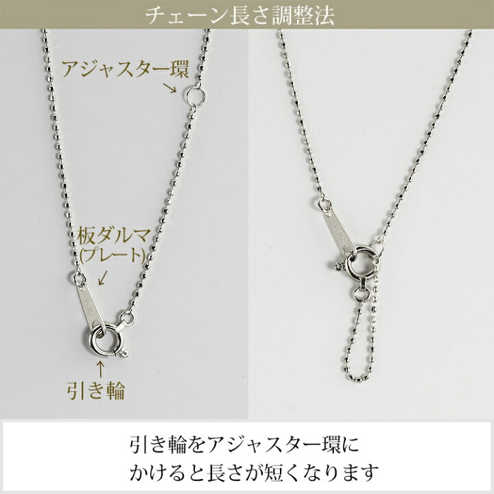 楽天市場】プラチナ カットボール/高耐久レーザーボールチェーン 