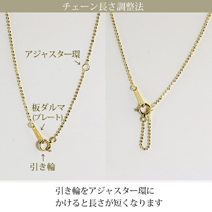 楽天市場】K18 カットボール/高耐久レーザーボールネックレス チェーン 