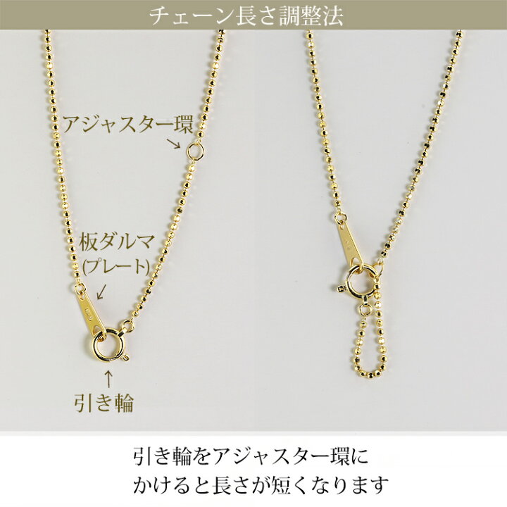 楽天市場】K18 カットボールネックレス チェーン(18k、18金製)(40cm 幅 