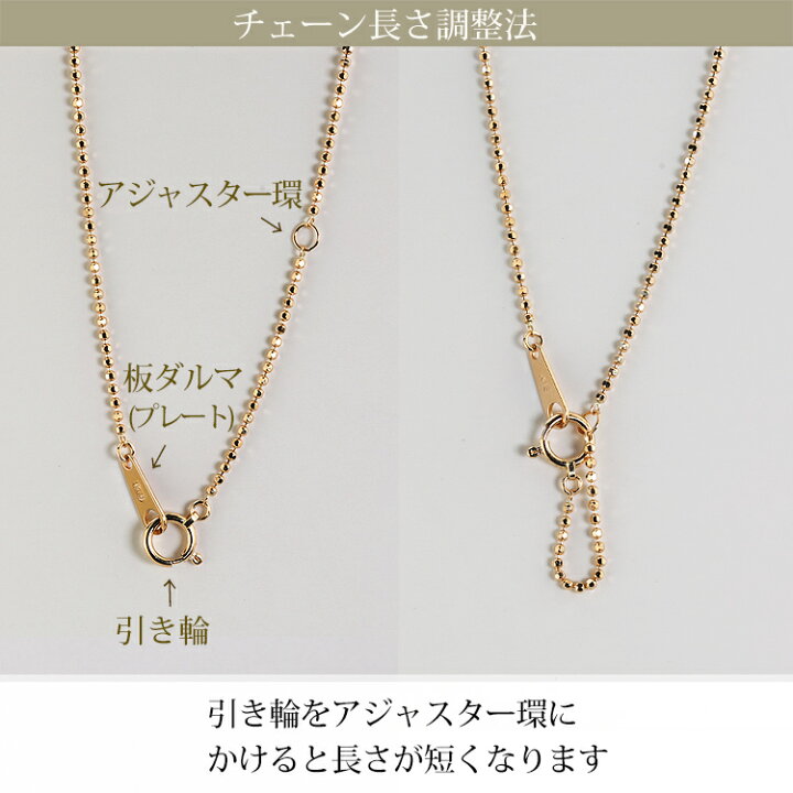 楽天市場】K18ピンクゴールド カットボールチェーン ネックレス(40cm 