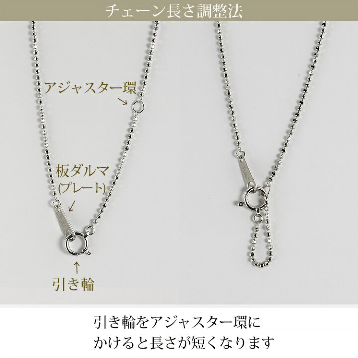 楽天市場】プラチナカットボールチェーン ネックレス(40cm 幅1.2mm 
